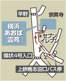 案内図