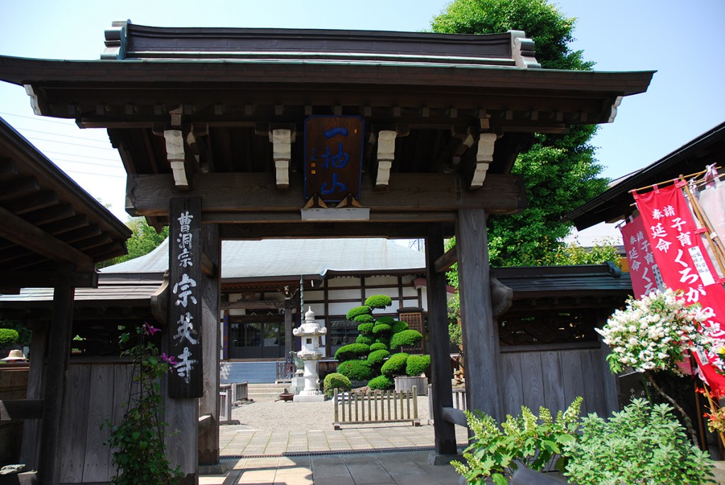 22-宗英寺　山門